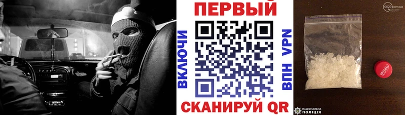 Амфетамин Premium  цена наркотик  Кувшиново 