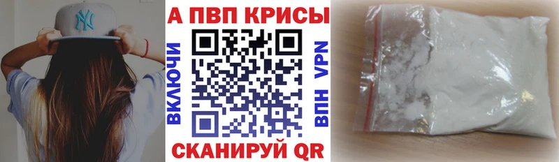 ОМГ ОМГ сайт Кувшиново A PVP Соль где купить наркоту