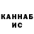 Канабис планчик Air_Cool
