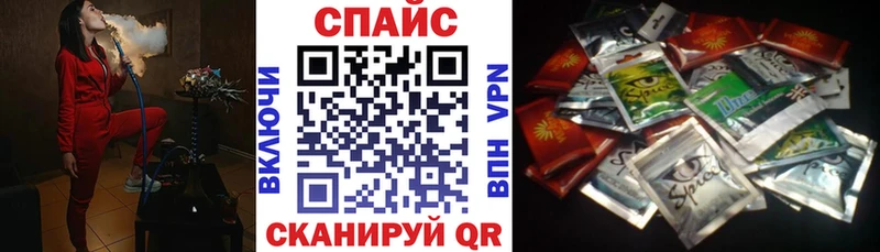 БУТИРАТ GHB  Кувшиново 