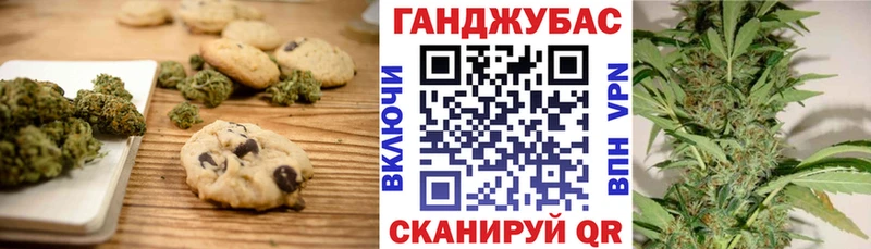 Еда ТГК марихуана  Кувшиново 