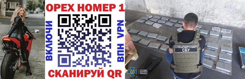 Кокаин FishScale  Кувшиново 