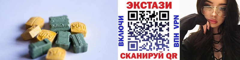 ЭКСТАЗИ 280мг  гидра tor  Кувшиново  цена  