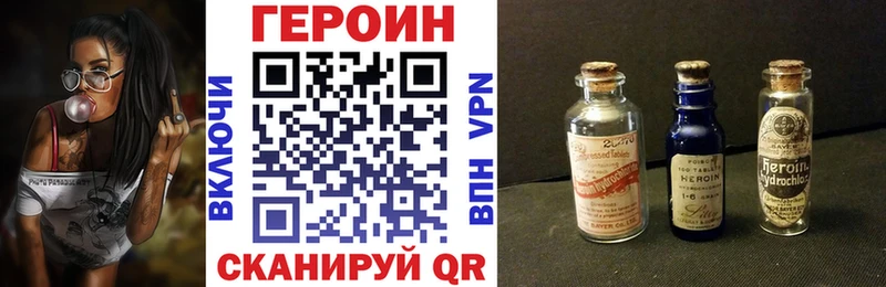 дарк нет как зайти  Кувшиново  ГЕРОИН хмурый  хочу  