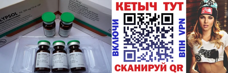 закладки  Кувшиново  КЕТАМИН VHQ 
