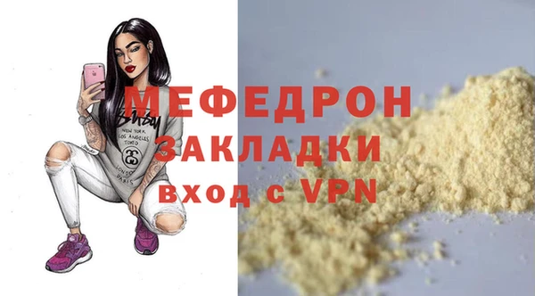 не бодяженный Балабаново