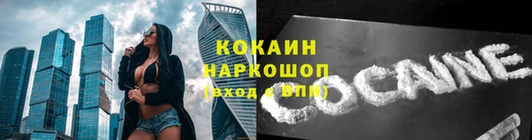 синтетический гашиш Богородск