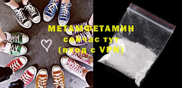 СК Балахна