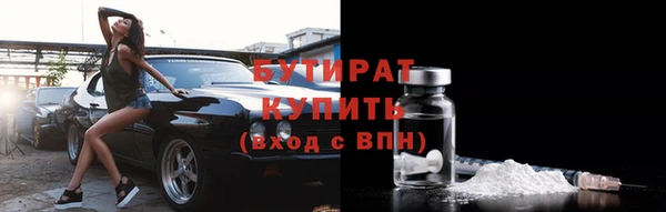 альфа пвп VHQ Заводоуковск
