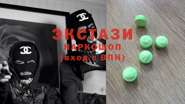 СК Балахна