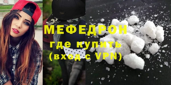 СК Балахна