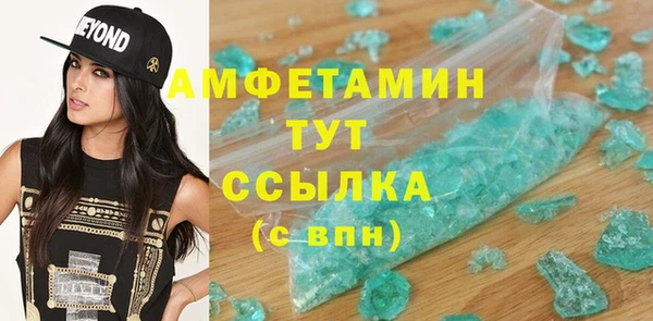 СК Балахна