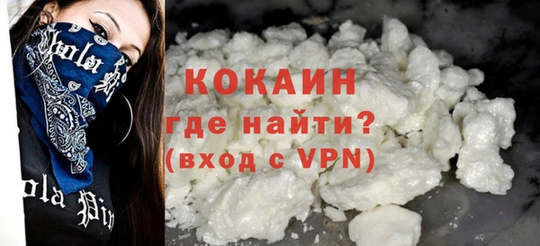 не бодяженный Балабаново