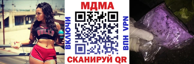 МДМА кристаллы  shop клад  Кувшиново 