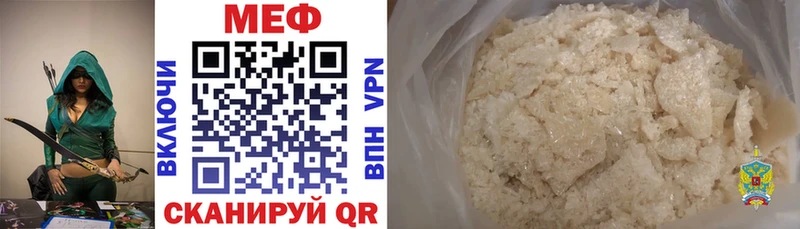 наркота Кувшиново МЯУ-МЯУ мяу мяу