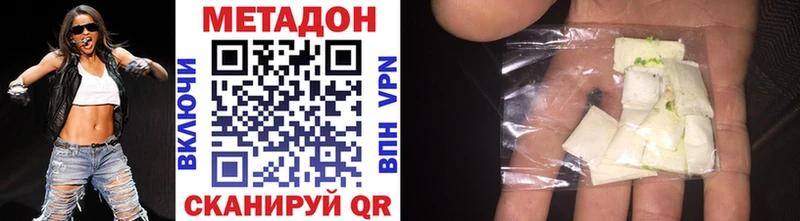 даркнет формула Кувшиново Метадон VHQ продажа наркотиков