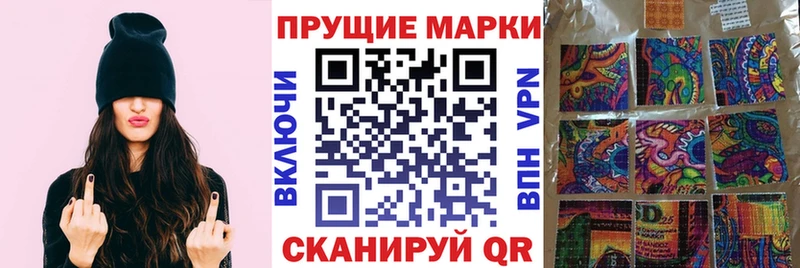 kraken ссылки  Кувшиново  Наркотические марки 1,8мг 