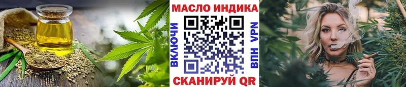 наркотики  Кувшиново  ТГК вейп с тгк 