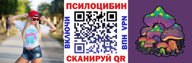 Псилоцибиновые грибы мухоморы  Кувшиново 